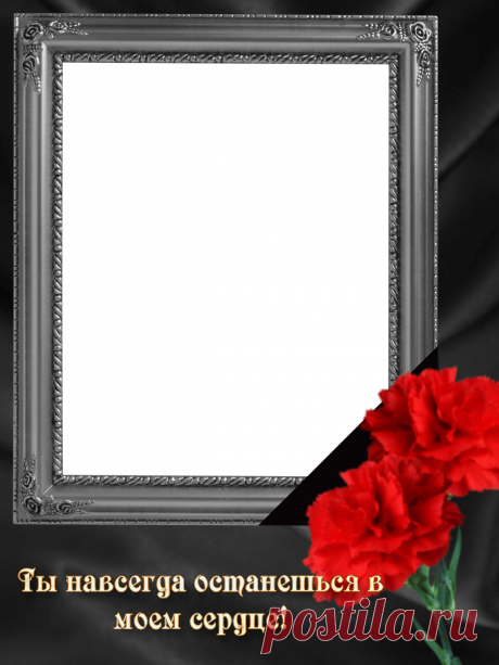 Випталисман онлайн рамки бесплатно Блог по вязанию для начинающих и опытных вязальщиц Ваш ресурс номер один для обучения вязанию спицами. Блог, посвященный бесплатным выкройкам, видео по вязанию, пряже и всему, что нужно для этого удивительного хобби.