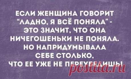 На посту ГАИ останавливают машину и осматривают багажник. В багажнике — 10 огромных ножей. Гаишник: — Зачем вам столько холодного оружия? Водитель: — Я жонглер, работаю в цирке, жонглирую ножами. Гаишник: — Не верю, ну-ка покажите. Водитель стоит на обочине дороги и жонглирует ножами. В проезжающей мимо машине водитель говорит жене: — Слава богу, я пить бросил. Смотри, какие тесты выдумали! - Выпуск №2561