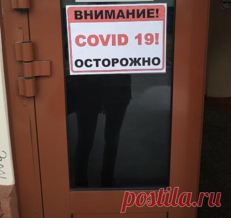 Пять часов в очереди: как мы сходили в поликлинику | Честный провизор  | Дзен