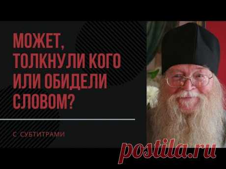 32 ГРЕХА / исповедь у отца ИОАННА МИРОНОВА