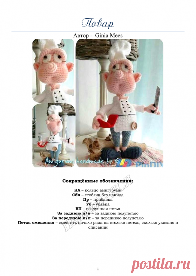 povar-s-nozom.pdf — Яндекс.Диск