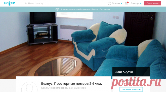 -Сайт не существует
Hotzip - Расширяйте горизонты