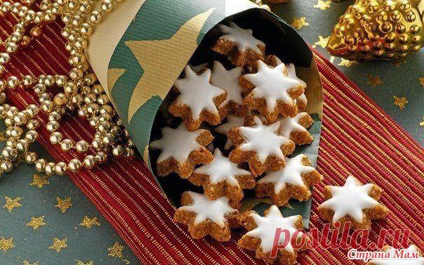 Хрустящее новогоднее печенье