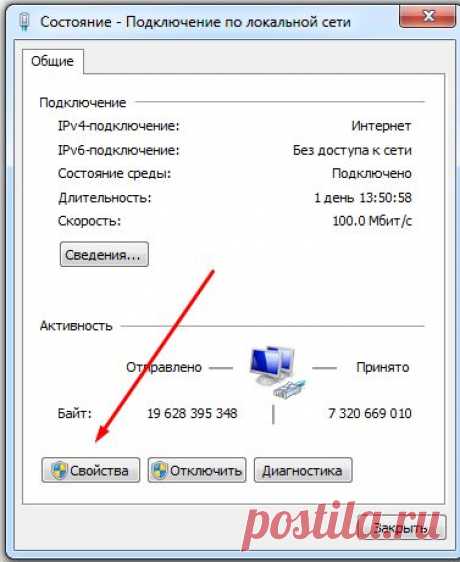 Открывается mvd.ru. Как удалить вирус?