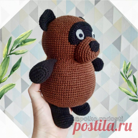 PDF Винни Пух крючком. FREE crochet pattern; Аmigurumi animal patterns. Амигуруми схемы и описания на русском. Вязаные игрушки и поделки своими руками #amimore - Советский Винни Пух, Союзмультфильм, Winnie the Pooh, медведь, медвежонок, мишка.