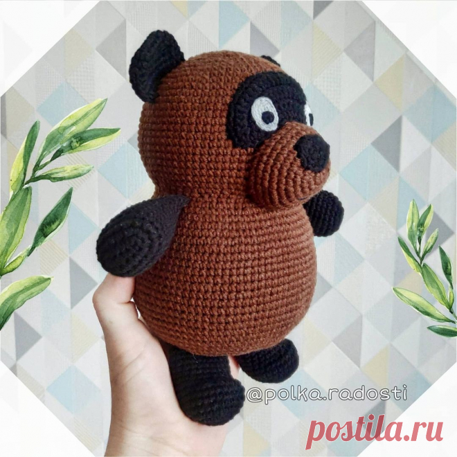 PDF Винни Пух крючком. FREE crochet pattern; Аmigurumi animal patterns. Амигуруми схемы и описания на русском. Вязаные игрушки и поделки своими руками #amimore - Советский Винни Пух, Союзмультфильм, Winnie the Pooh, медведь, медвежонок, мишка.
