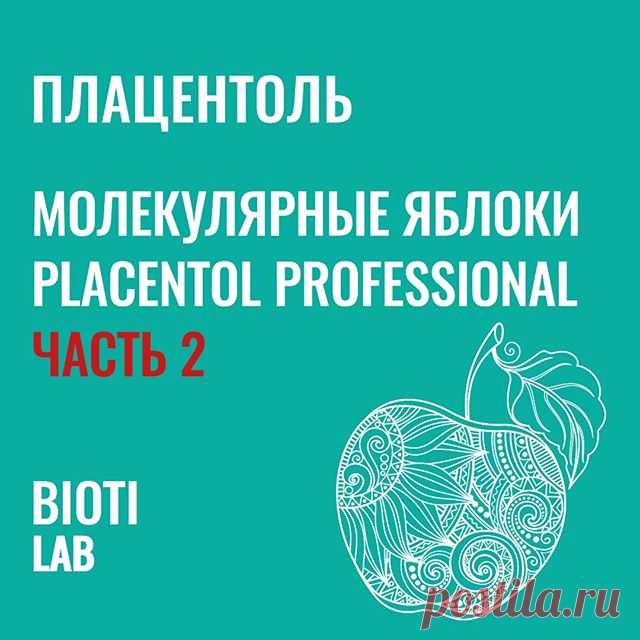 На изображении может находиться: текст