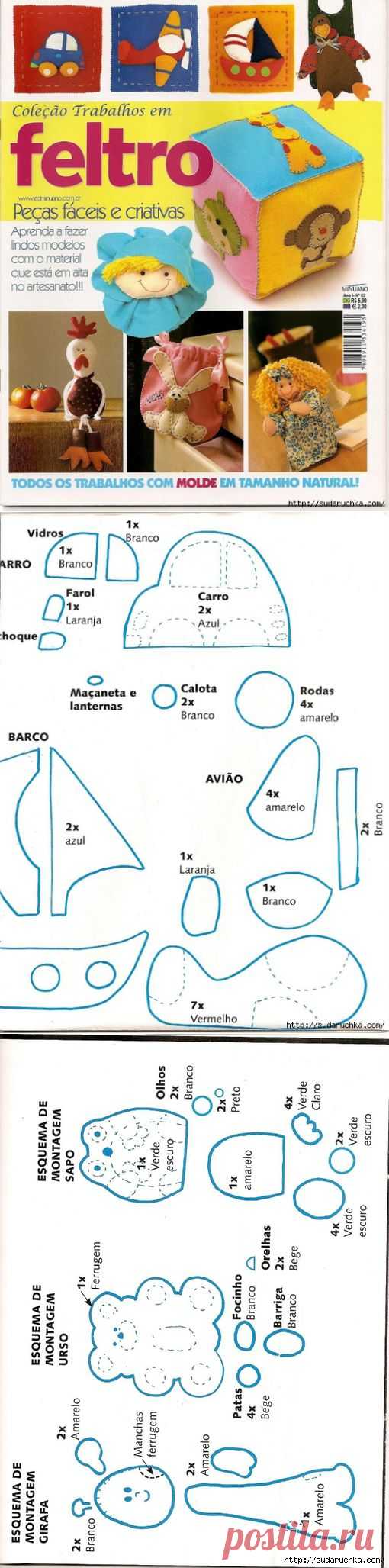 "Фетровые игрушки". Журнал по рукоделию с выкройками.