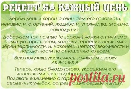 Диалоги
