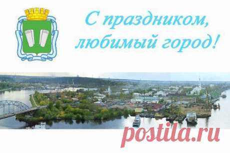 Татьяна Садова(Митрофанова) добавила фотографию в альбом Поздравлялки!