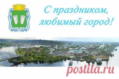 Татьяна Садова(Митрофанова) добавила фотографию в альбом Поздравлялки!