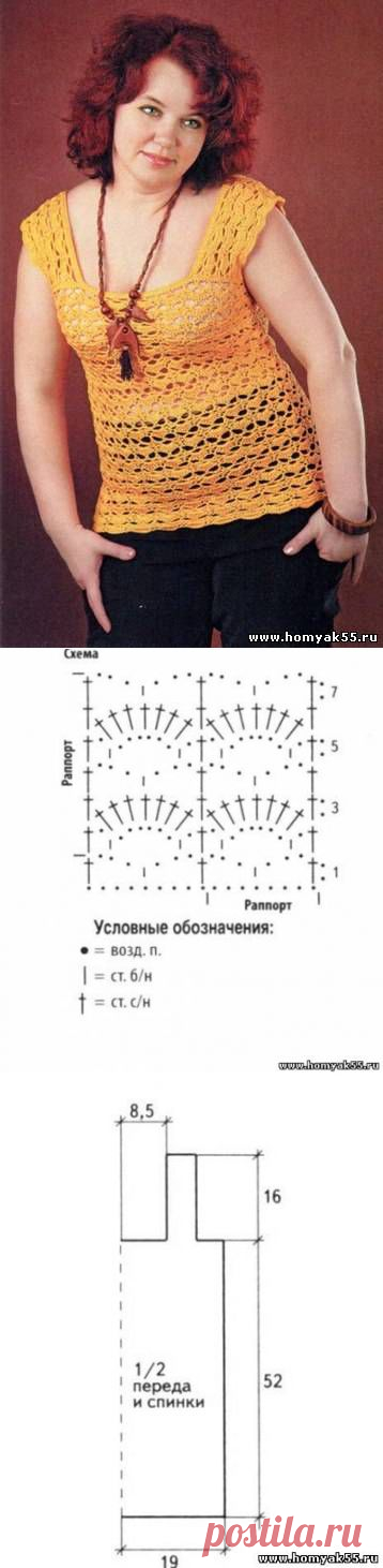 Ажурный жёлтый топ крючком