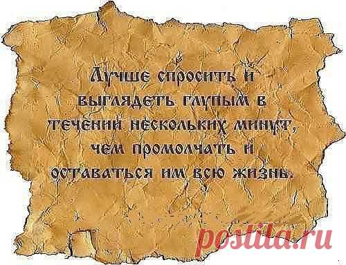 Доход в Интернете