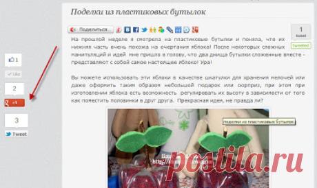 Блог с нуля: Плавающие кнопки социальных сетей