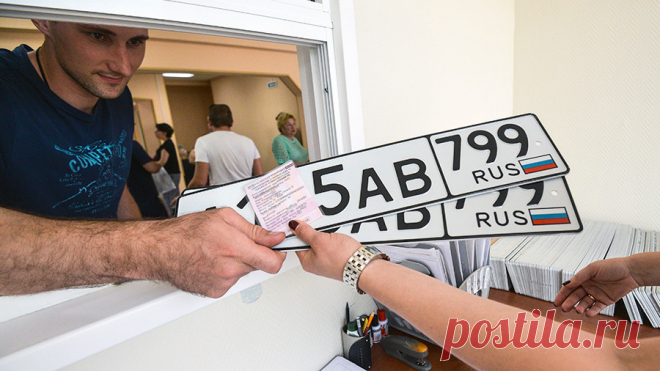 МВД введет новые правила регистрации автомобилей Министерство внутренних дел (МВД) России разработало проект новых правил регистрации автомобилей, среди которых возможность сохранения в течение года снятых номеров, запрет на резервирование физическими и юридическим лицами «красивых» номеров, а также возможность сохранения бумажного ПТС после введения электронных паспортов с 1 июля 2018 года.

Согласно проекту документа, регистрационные номера будут присваиваться либо в про...