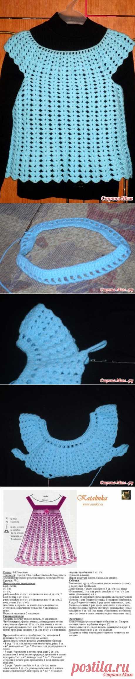 Вязание: круглая кокетка крючком