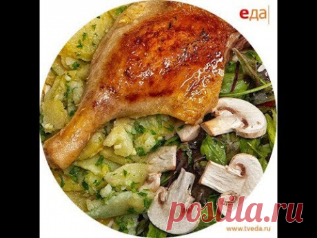 Атомно-вкусные УТИНЫЕ НОЖКИ - КОНФИ из утки / рецепт от шеф-повара / Илья Лазерсон / Мировой повар