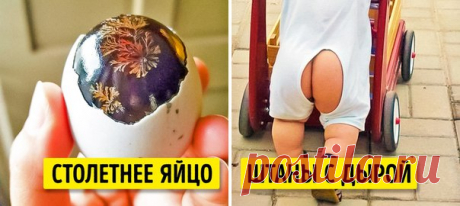 Шокирующая Азия не всем по зубам!