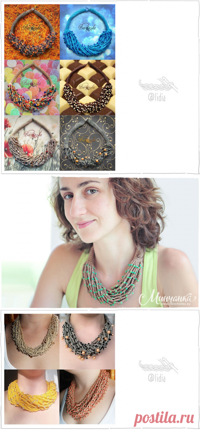 ВЯЖЕМ КРЮЧКОМ БУСЫ С БИСЕРОМ - МК.