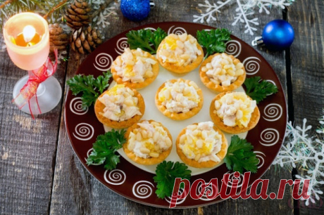 Вкусные рецепты : Праздничные , новогодние закуски - самые интересные варианты – закуски в тарталетках !!!