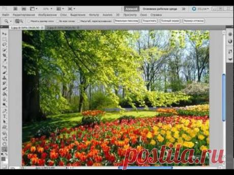 Освой Photoshop (фотошоп) за 1 день! Урок №7