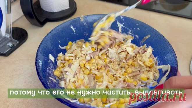 Салат «Наслаждение» от которого не могу отказаться (уж очень вкусный). Готовлю на все праздники