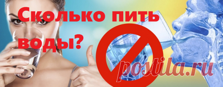 Сколько надо пить воды? | Советы целительницы