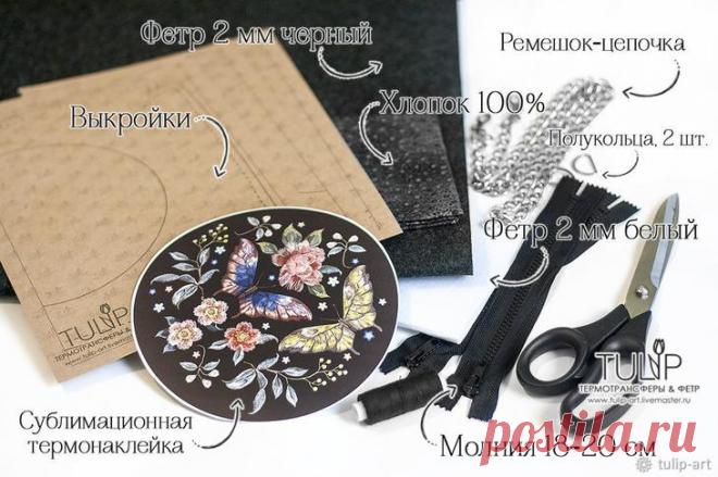 Шьем весеннюю сумку с имитацией вышивки