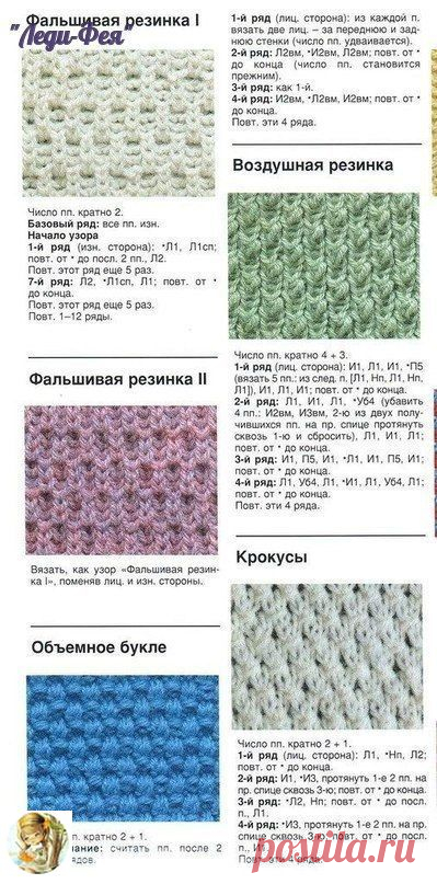 Огромное количество видов резинок — DIYIdeas