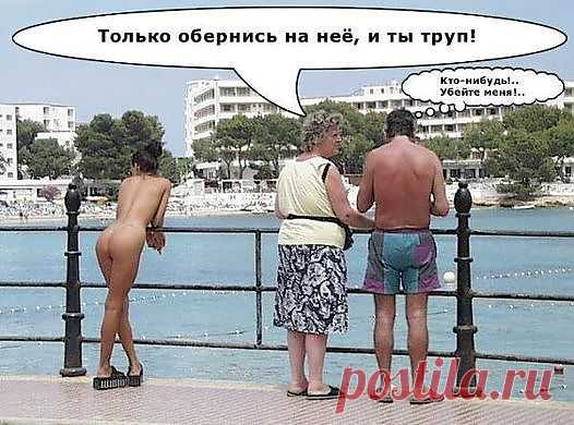 без комментария.