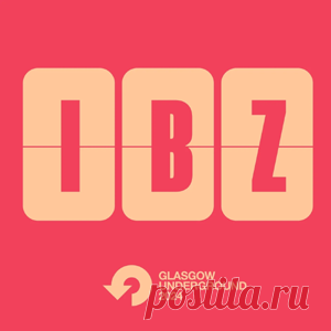 Various Artists - Glasgow Underground Ibiza 2025 | 4DJsonline.com