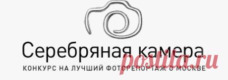 Веселая маслница