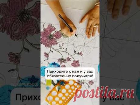 Научитесь на моём курсе по дизайну рисовать эскизы для своих, авторских, стеганых проектов #diy