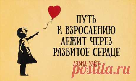 6 откровенных мыслей о дружбе и взрослении | Human psychology