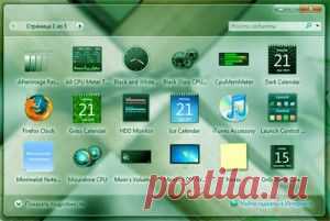 Как сделать гаджеты Windows 7 видимыми только при наведении курсора
