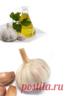ЧЕСНОЧНОЕ МАСЛО