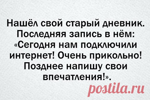 лучшие анекдоты картинки с надписью здесь) присоединяйтесь! ПРИКОЛЫ ЮМОР ШУТКИ ツ фейсбук группа