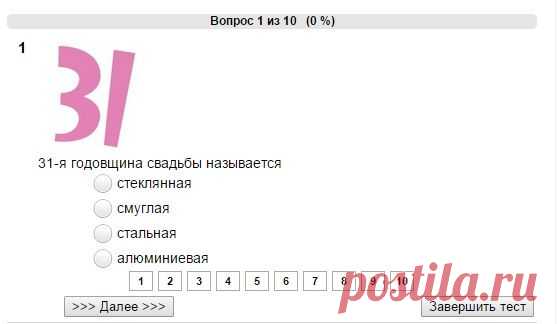 Любопытные факты и интересные подробности, связанные с числом "31".
