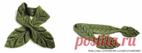 шарф с листьями