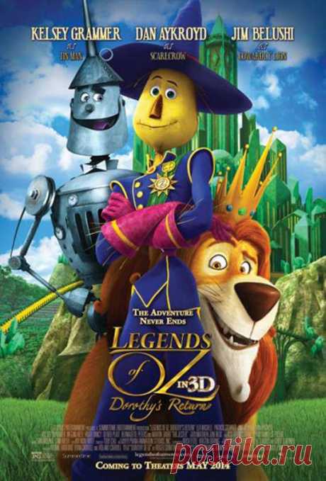 Оз: Возвращение в Изумрудный Город / Legends of Oz: Dorothy's Return (2013) HD 720 (RU, ENG)