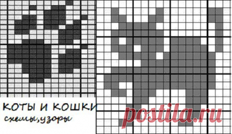 Жаккард. Орнамент &quot;кошки&quot;, схемы и рисунки. | Дамская копилка