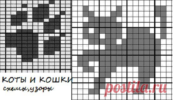 Жаккард. Орнамент "кошки", схемы и рисунки. | Дамская копилка