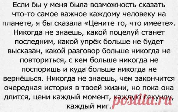 Мечты побеждают! Знай это! I Мотивация