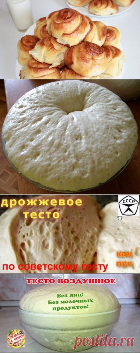 (48) Одноклассники