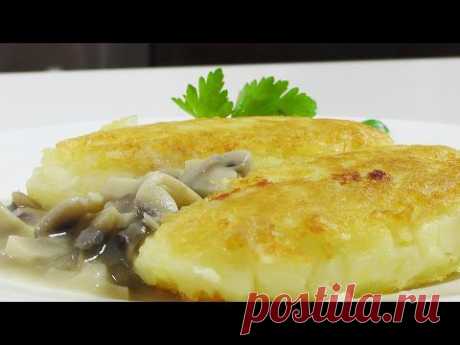 Картофельные зразы с курицей под грибным соусом