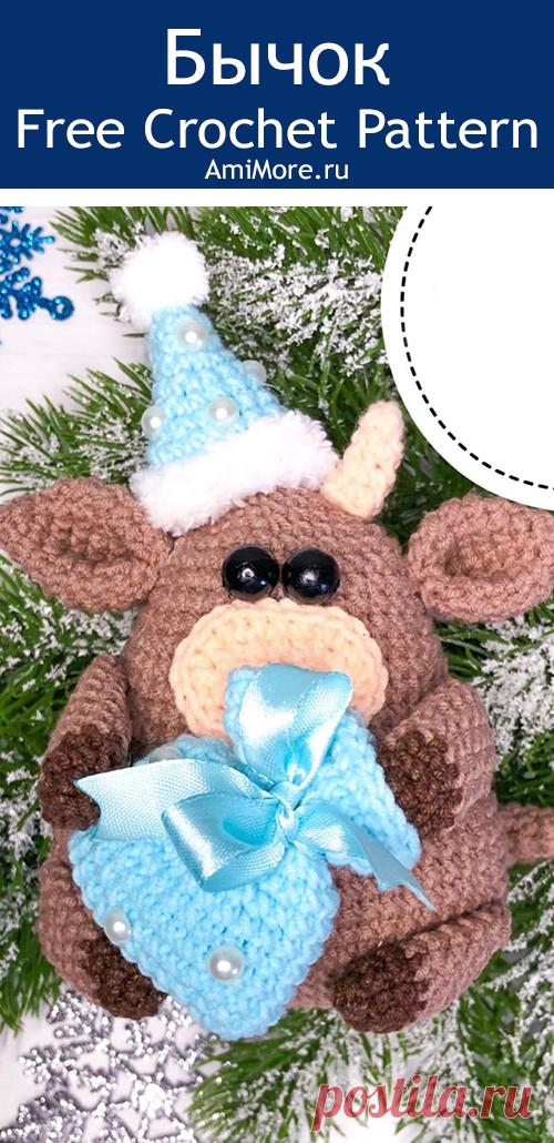 PDF Игрушка на ёлку Бычок крючком. FREE crochet pattern; Аmigurumi animal patterns. Амигуруми схемы и описания на русском. Вязаные игрушки и поделки своими руками #amimore - корова, коровка, телёнок, бык, маленький бычок.