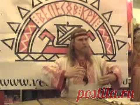 МЕТОДЫ НАШИХ ПРЕДКОВ - Старославянские способы лечения болезней... | Познавательный сайт ,,1000 мелочей"