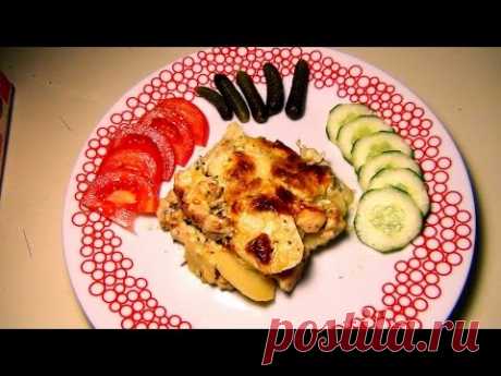 Куриная Запеканка с Картошкой под Сырным Соусом