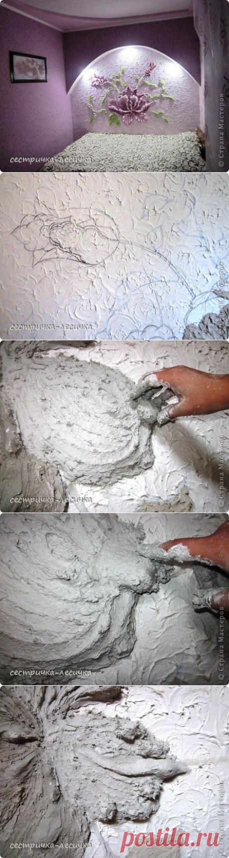 Лепка на стене | Самоделкино