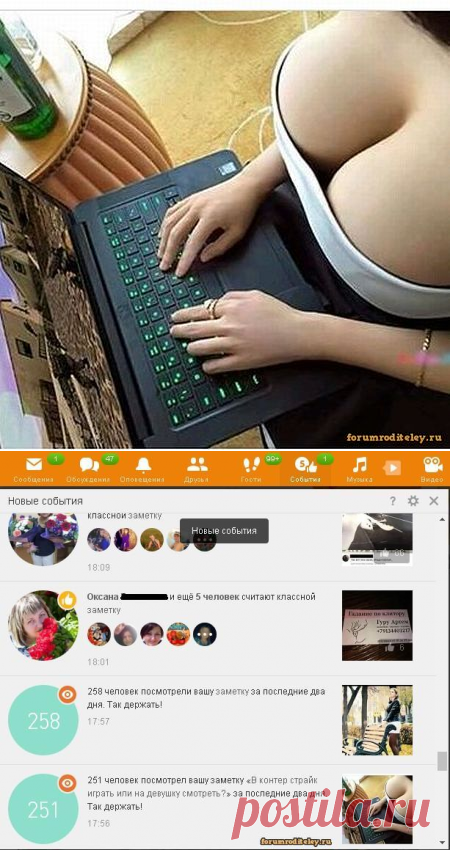 CS и девушка :: социальная сеть родителей